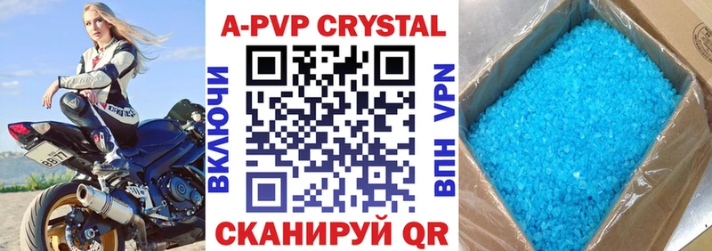 Где купить Чита Alpha PVP  Бошки Шишки  Меф мяу мяу  ГАШ 