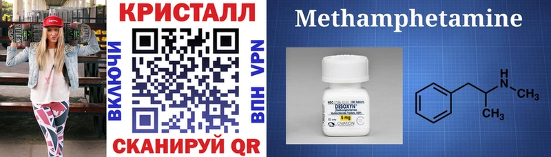 Амфетамин 97% мега зеркало Чита наркошоп
