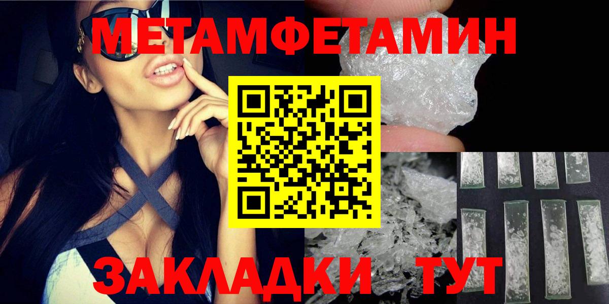 Amphetamine VHQ Чита