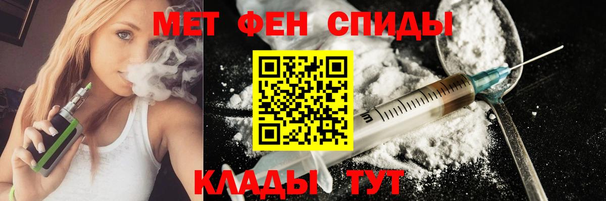 АМФЕТАМИН  Амфетамин Premium  Вход с VPN  Чита 