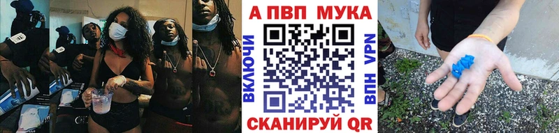 A-PVP VHQ  Чита 