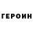Метадон VHQ Mark Perot