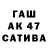Кетамин VHQ Sofia_ Likee