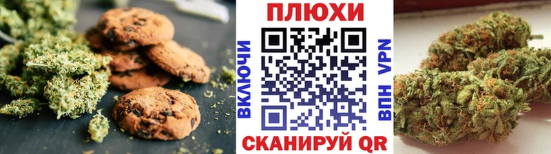 shop телеграм  Чита  Cannafood конопля  цена  