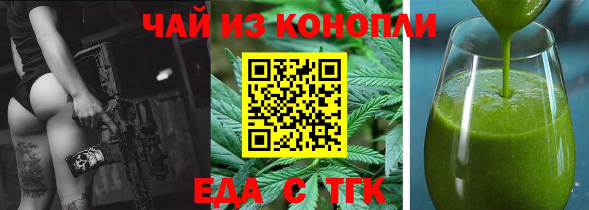 Чита  Canna-Cookies конопля  Вход с VPN 