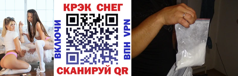 даркнет телеграм  Чита  Кокаин 98%  hydra как зайти 