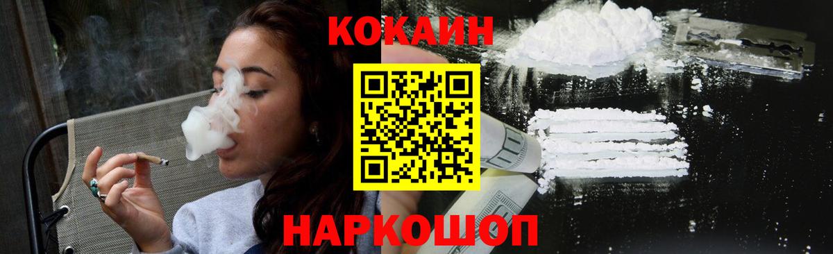 КОКАИН Боливия Чита