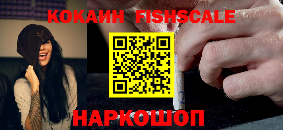 Кокаин 99%  Вход с VPN  Кокаин 98%  Кокаин  Чита 