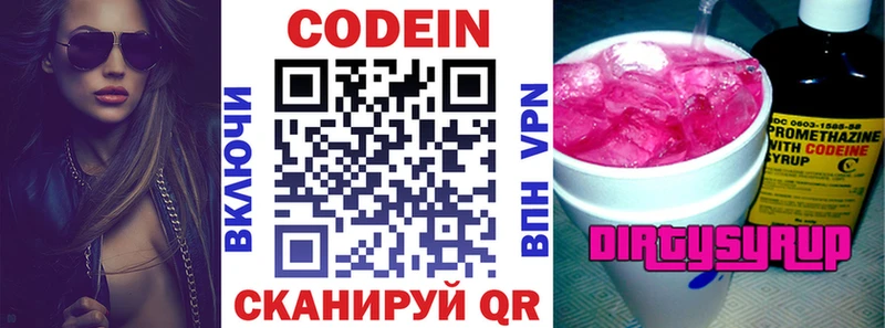 как найти закладки  Чита  Codein Purple Drank 