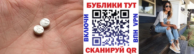 Ecstasy DUBAI  это какой сайт  Чита 