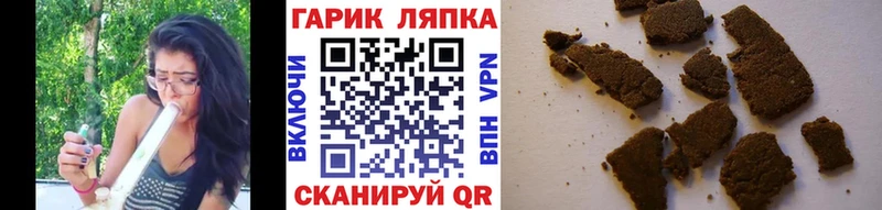 ГАШИШ гашик  купить наркоту  Чита 