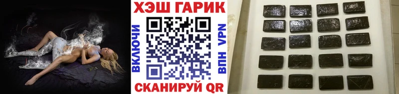 ГАШ VHQ Чита