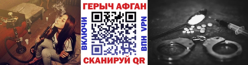 ГЕРОИН белый  мориарти как зайти  Чита 