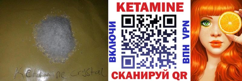 площадка Telegram  Чита  КЕТАМИН VHQ  mega маркетплейс 
