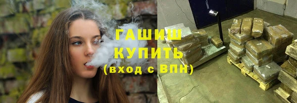 бутират Абаза