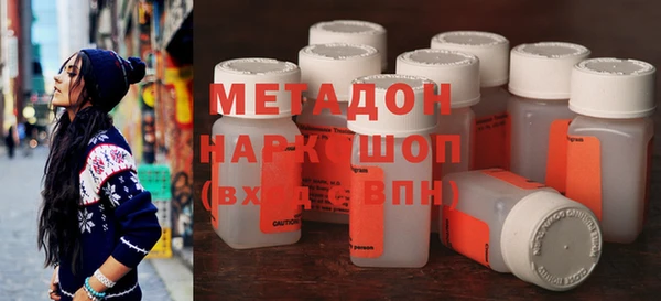 бутират Абаза