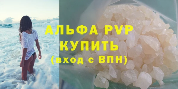 apvp Абдулино