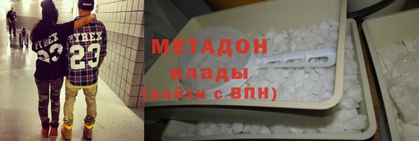 бутират Абаза
