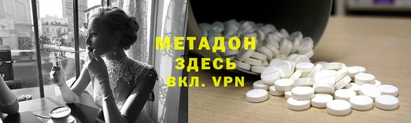 apvp Абдулино