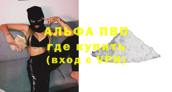бутират Абаза