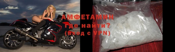 бутират Абаза