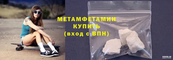 apvp Абдулино