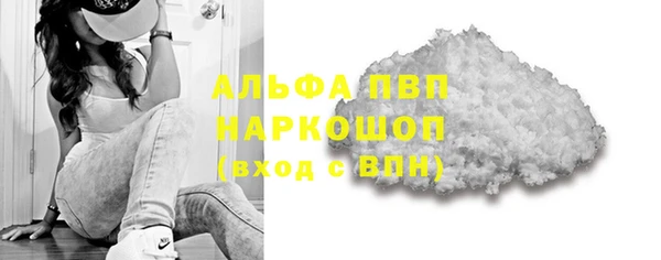 apvp Абдулино