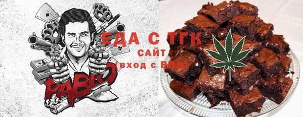 бутират Абаза
