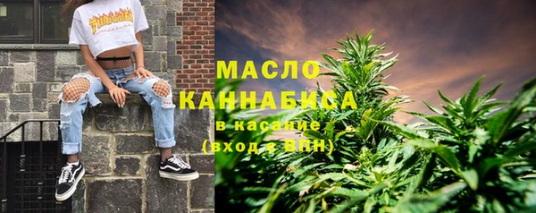 бутират Абаза