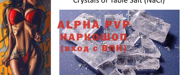 apvp Абдулино
