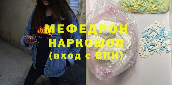 бутират Абаза