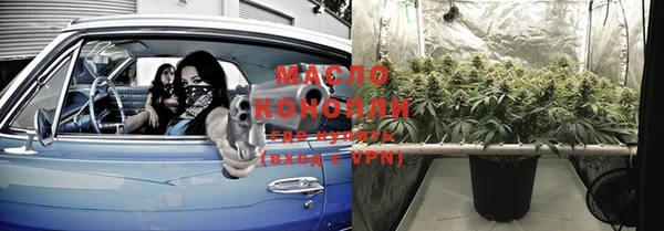 бутират Абаза