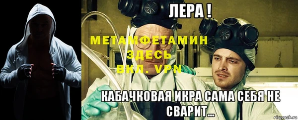бутират Абаза