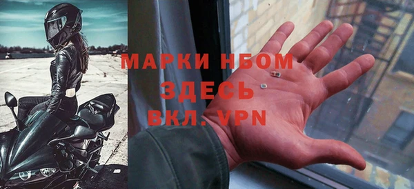 бутират Абаза