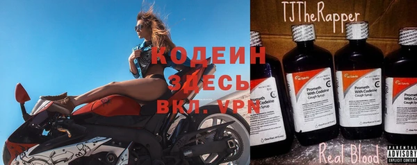 бутират Абаза
