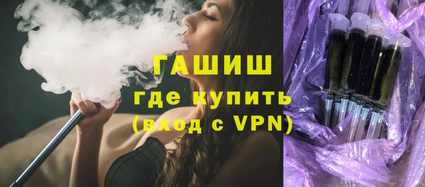 apvp Абдулино