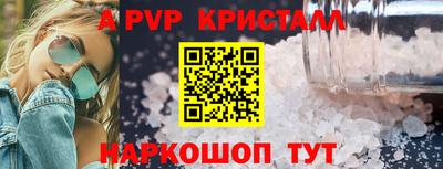 кокаин VHQ Новокубанск