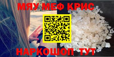кокаин VHQ Новокубанск