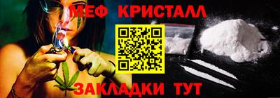 меф Новодвинск
