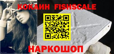 меф Новодвинск