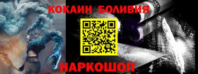 меф Новодвинск