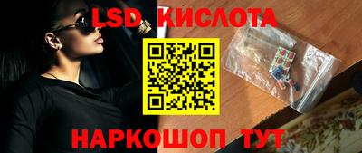 PSILOCYBIN Новозыбков