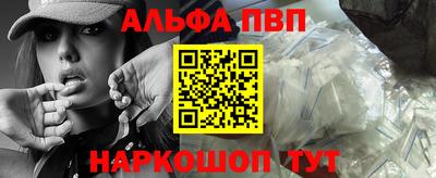 кокаин VHQ Новокубанск