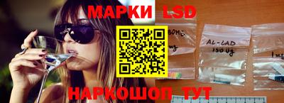 меф Новодвинск