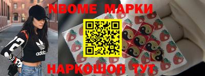 кокаин VHQ Новокубанск