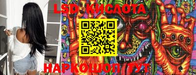 PSILOCYBIN Новозыбков