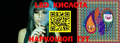кокаин VHQ Новокубанск