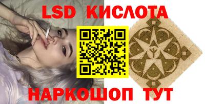меф Новодвинск