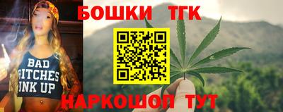 меф Новодвинск