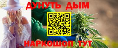 меф Новодвинск